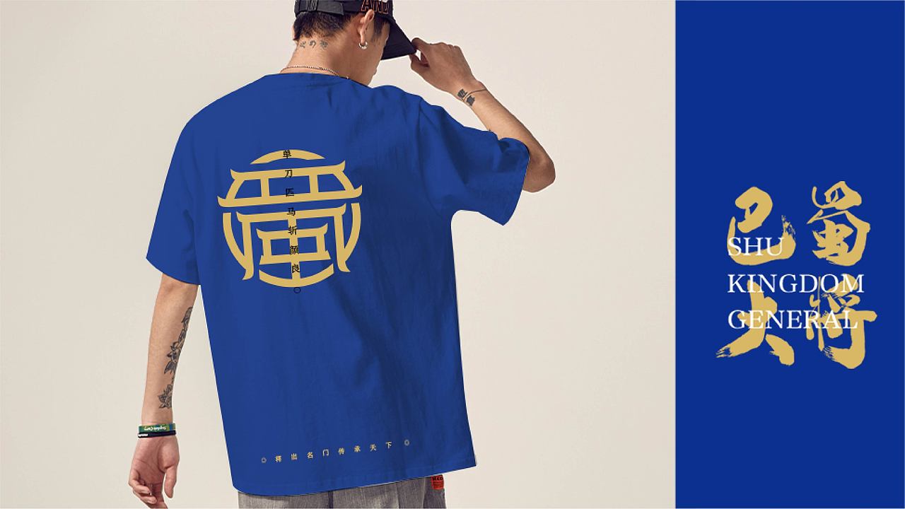 给成都画一个不一样的熊猫（图ZMjQ1MTc0NTA0） - 品牌 - 站酷设计师306Brand原创素材 - 站酷ZCOOL