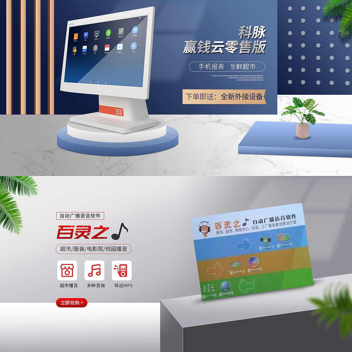 機(jī)械首頁（圖ZMjU3NjkwNDEy） - 海報(bào) - 站酷設(shè)計(jì)師老鼠牌鉛筆i原創(chuàng)素材 - 站酷ZCOOL