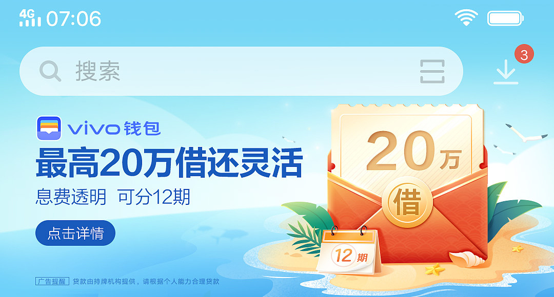 一些banner（图ZMjc1MzMwNTg4） - 商业插画 - 站酷设计师橄榄苷原创素材 - 站酷ZCOOL