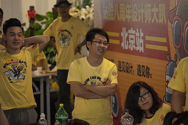 【存照】站酷8周年北京站大趴(图ZMjAwMjQwMzI=) - 人文/纪实摄影 - 站酷设计师火锅肥牛面原创素材 - 站酷ZCOOL