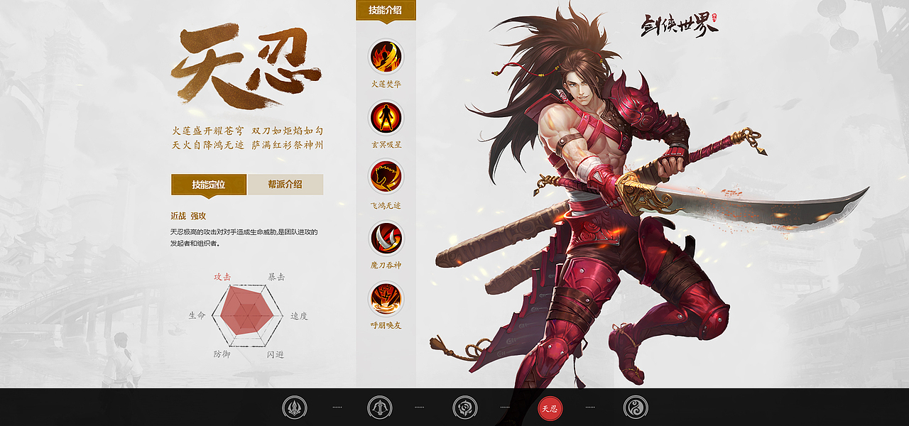 2016工作作品集合