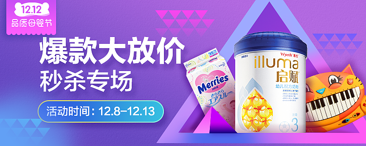 APP营销视觉banner集合04（图ZMTUyMzcwMjY0） - 运营设计 - 站酷设计师Fantasize6原创素材 - 站酷ZCOOL