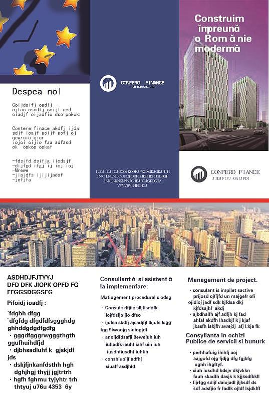 房地产公司三折页