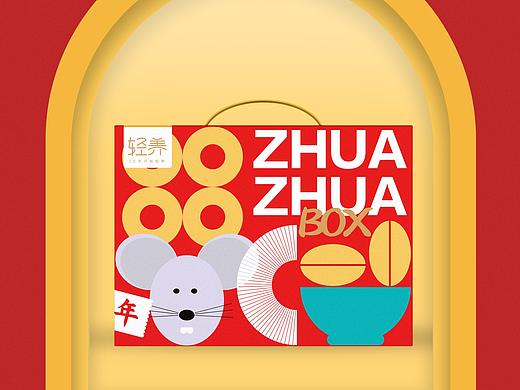 轻养 — 新年礼盒爪爪box