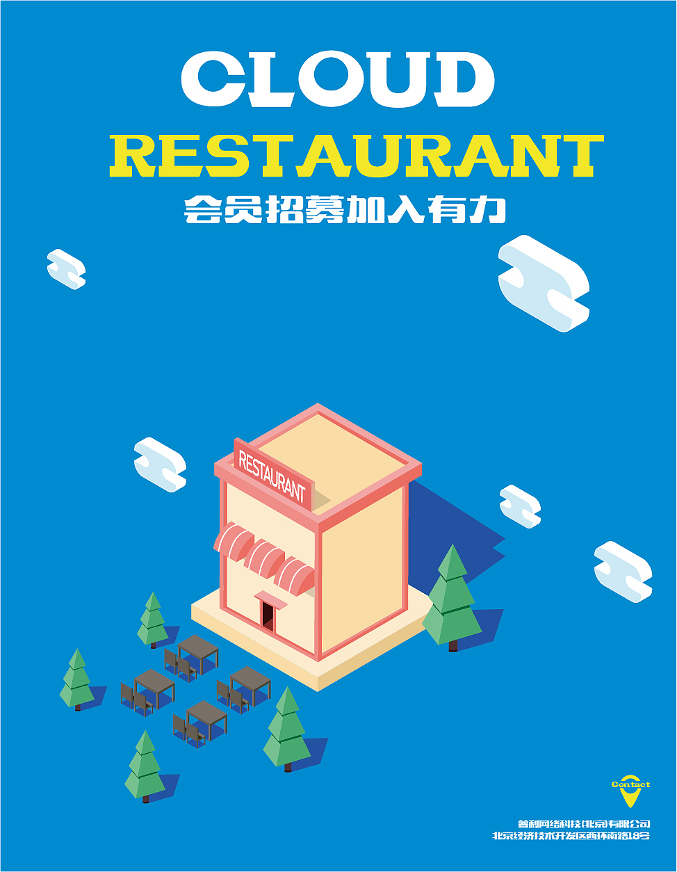 海报设计1（图ZMTk4NDAwNDc2） - 海报 - 站酷设计师adamjzh原创素材 - 站酷ZCOOL