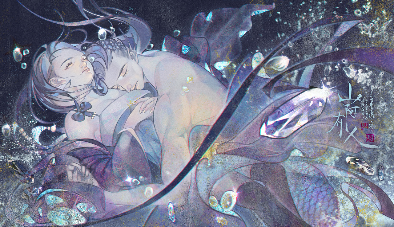 沉溺|插画|艺术插画|山阿有人 - 原创作品 - 站酷 (zcool)