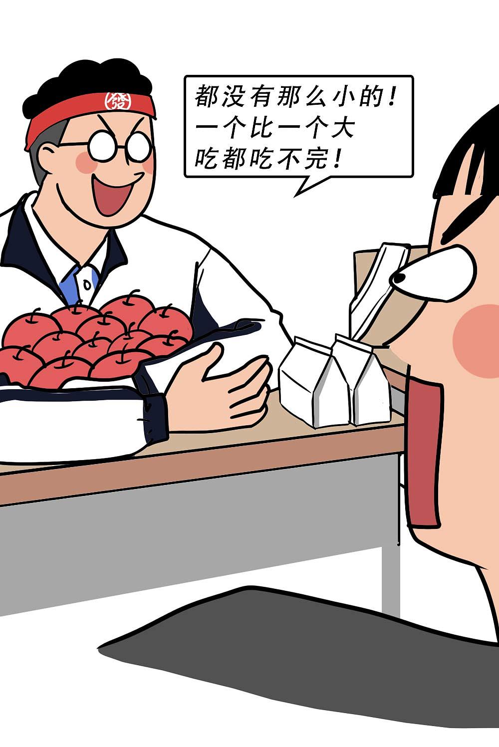 深圳人：年年过圣诞，年年都单身（图ZMjgyMjEyMzA4） - 中/长篇漫画 - 站酷设计师林大发发了吗原创素材 - 站酷ZCOOL