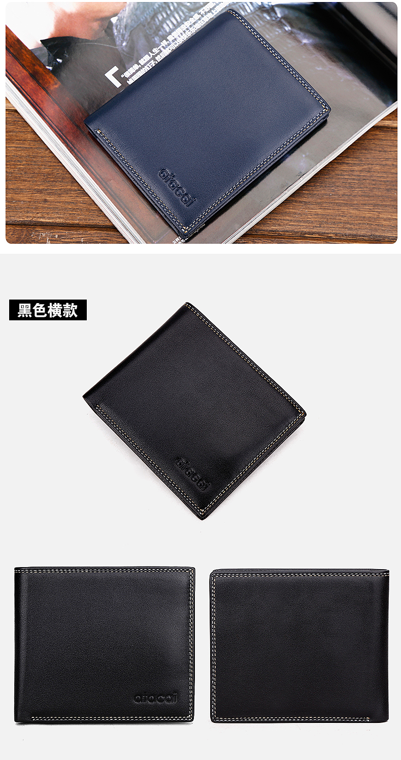 钱包详情（图ZNzE0OTc5NDA=） - 电商 - 站酷设计师五岳摄影原创素材 - 站酷ZCOOL