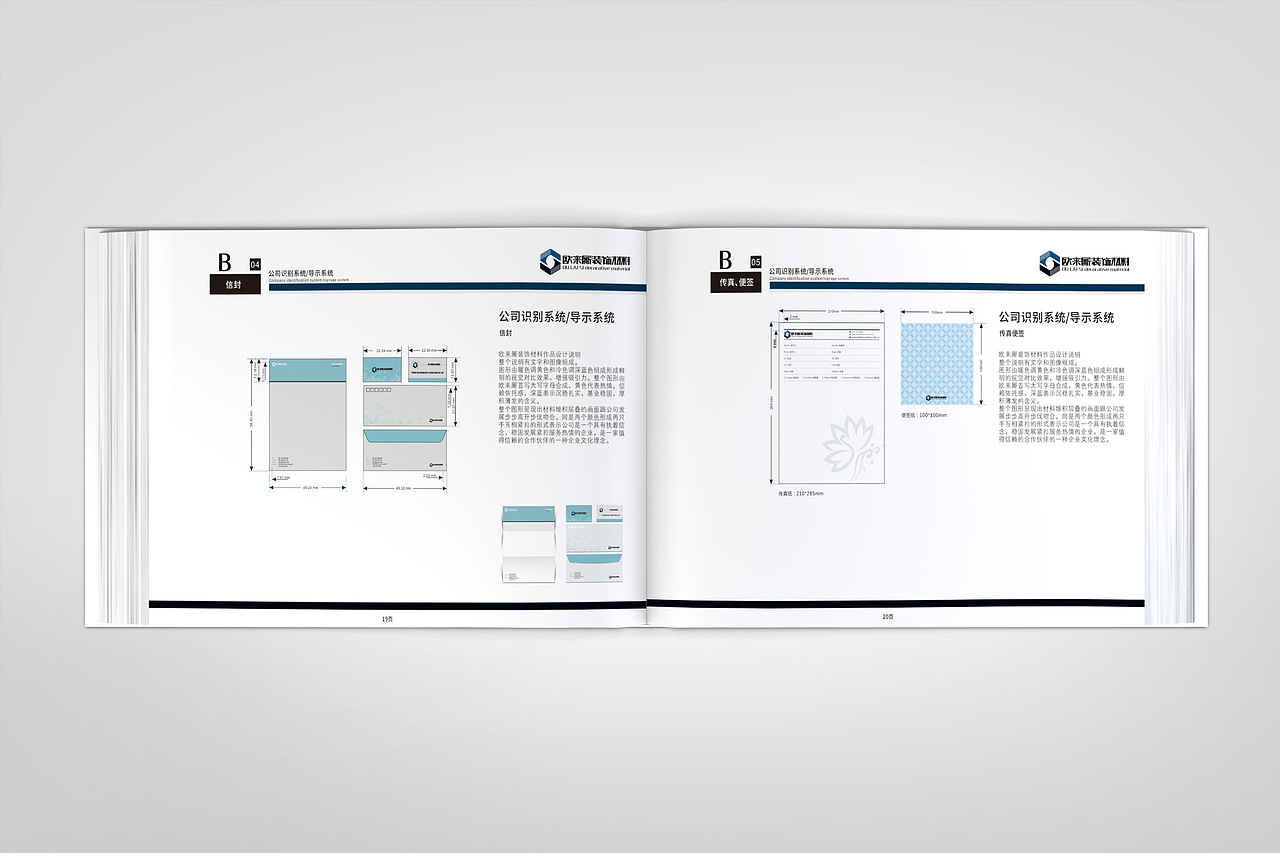 VI手册（图ZOTQyNjM2MTY=） - 书籍/画册 - 站酷设计师臧开贵原创素材 - 站酷ZCOOL