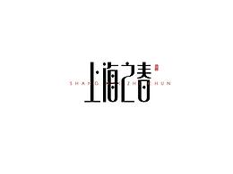 民国