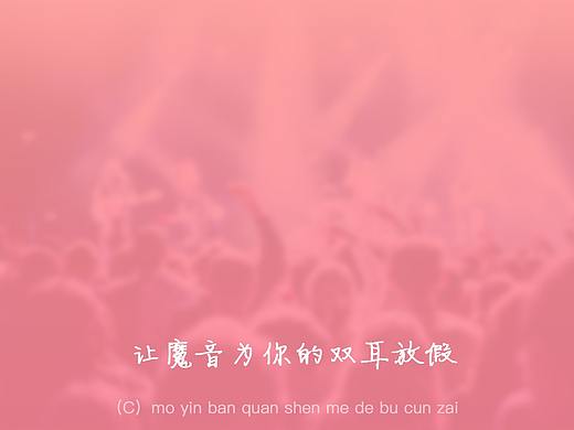 练习（个人主页-ZMzA1ODIwMjQ=） - APP界面 - 站酷设计师真的喜欢吃火锅原创素材 - 站酷ZCOOL