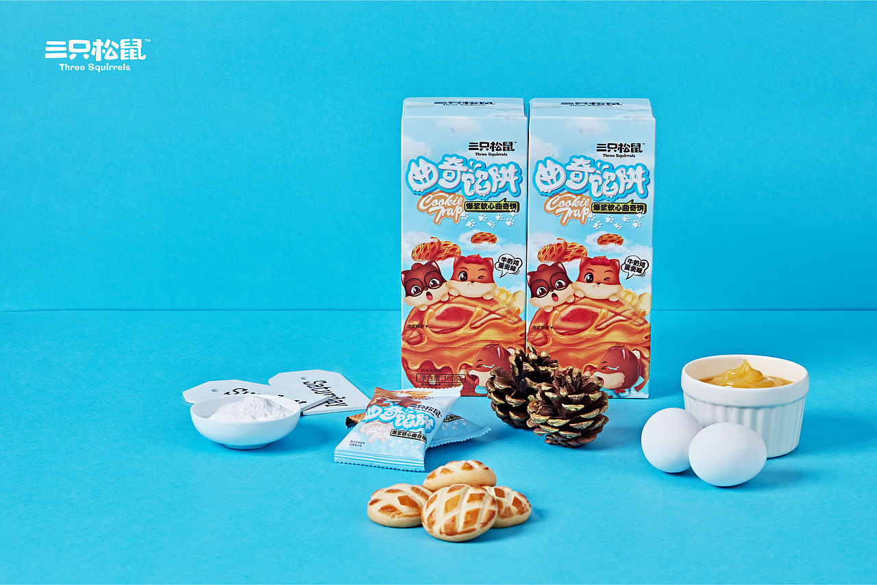 【三只松鼠·曲奇馅阱】曲奇包装（图ZMTUxMzE4ODky） - 包装 - 站酷设计师小狼君LangcerLee原创素材 - 站酷ZCOOL