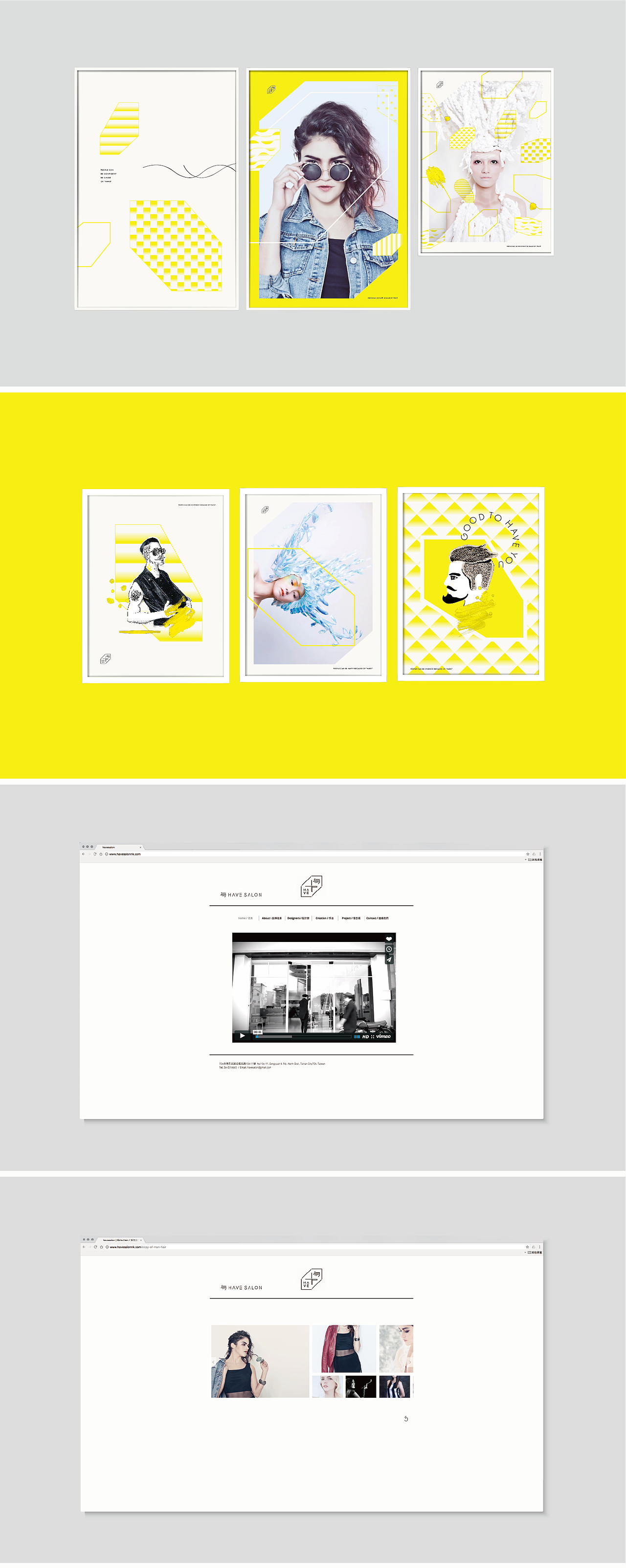 有 Have Salon ​​​​∣ 理发店品牌视觉（图ZMTU4MTYxMjE2） - 品牌 - 站酷设计师udiee原创素材 - 站酷ZCOOL