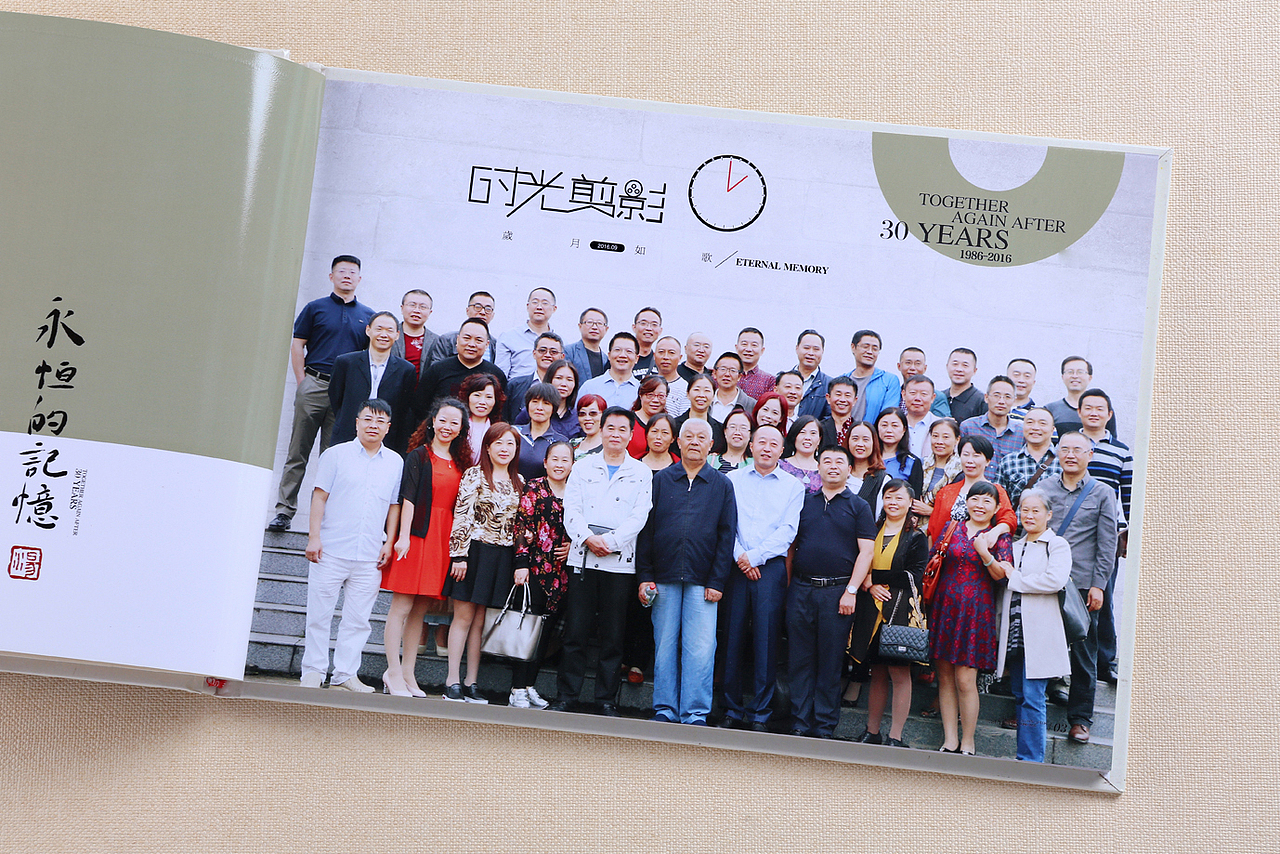 贵阳老同学聚会纪念册制作|贵阳哪能制作纪念册（图ZOTQzNDEzMTY=） - 书籍/画册 - 站酷设计师顺时针纪念册定制原创素材 - 站酷ZCOOL