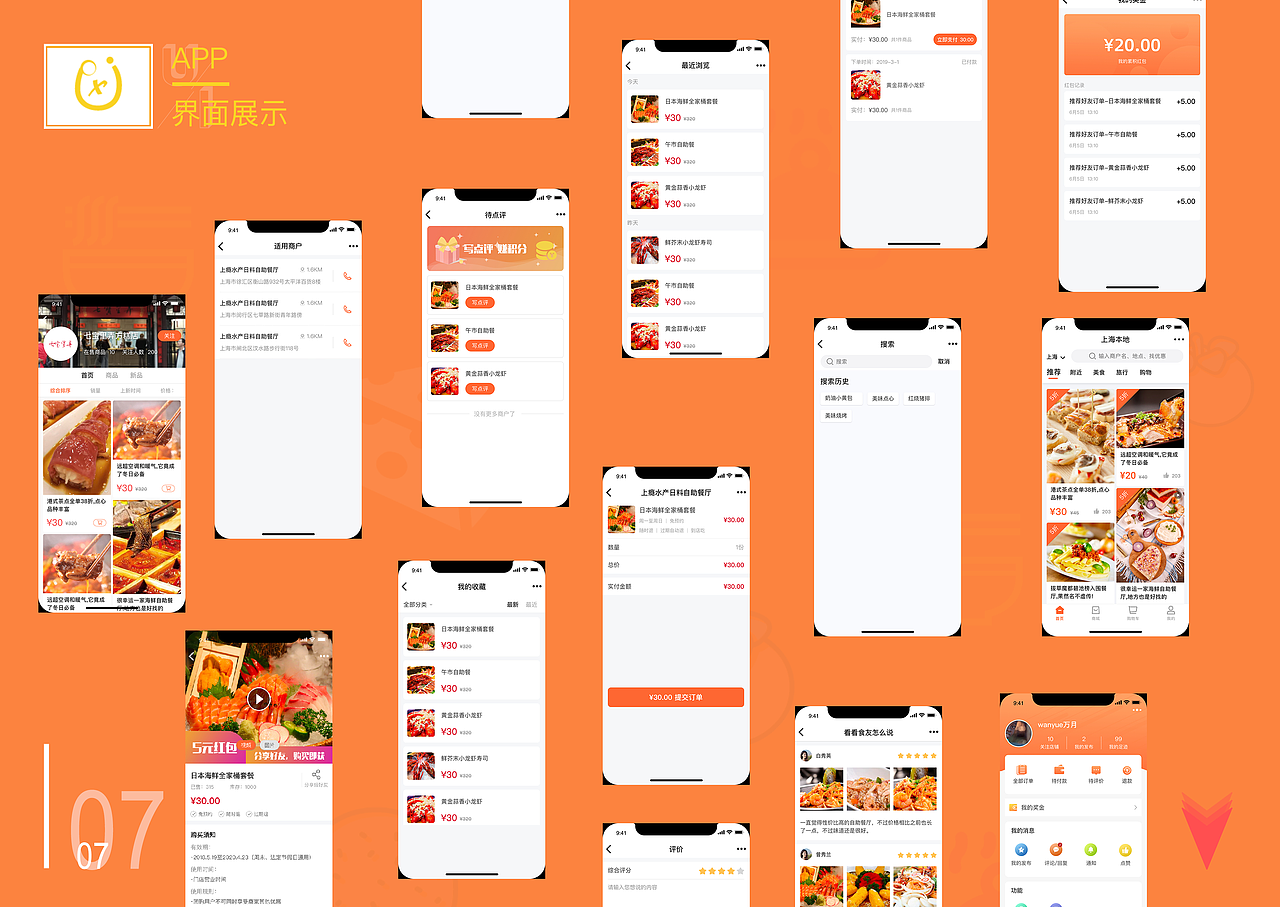 个人作品集（图ZMTc0MTE4MDQ0） - 其他UI - 站酷设计师俊白白设计师原创素材 - 站酷ZCOOL