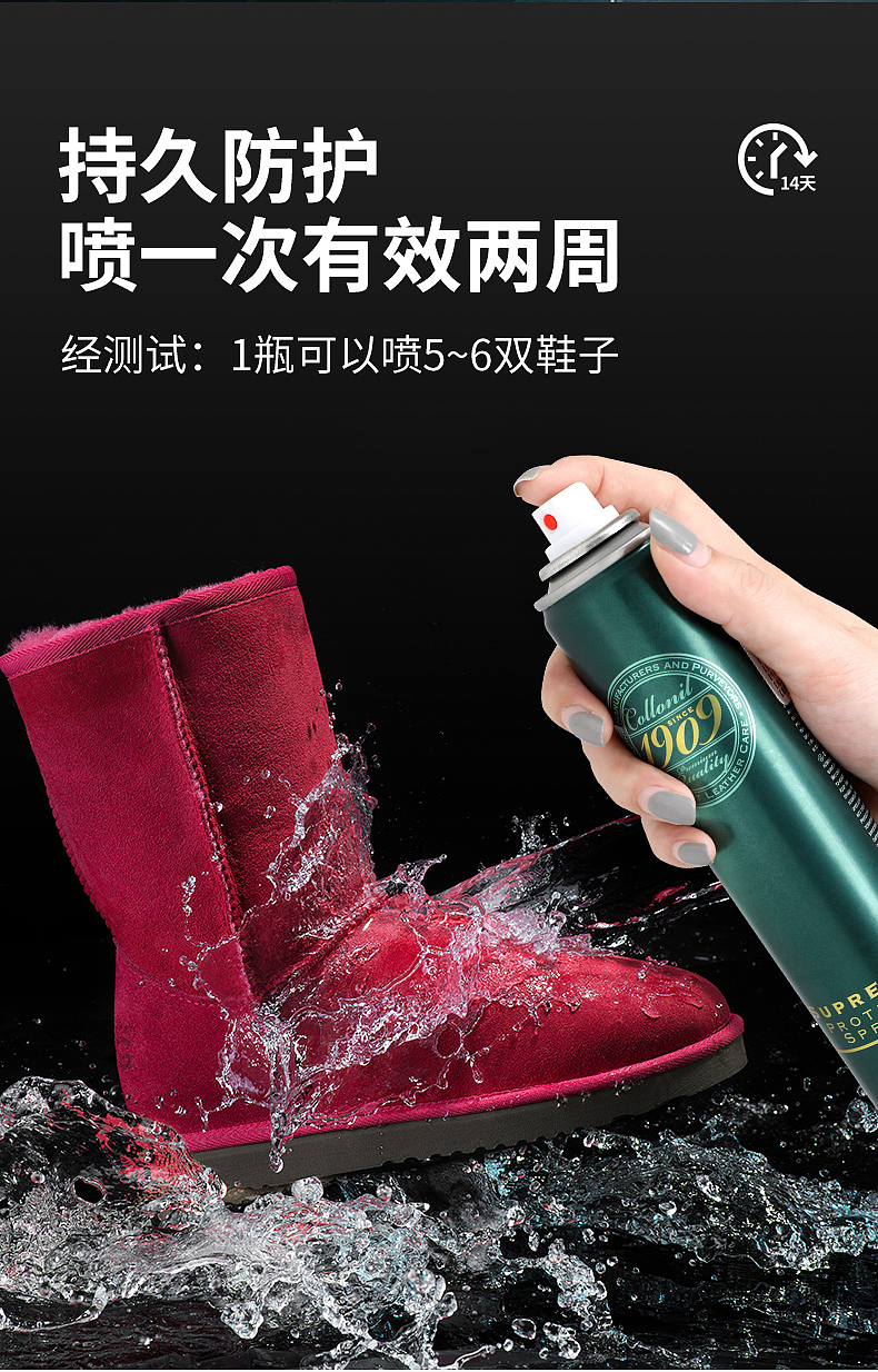 产品详情页/详情描述