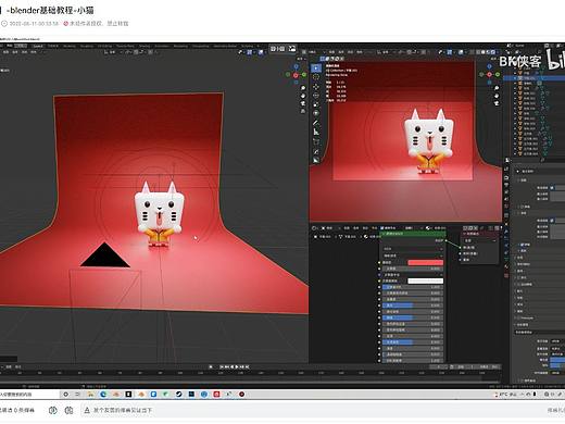 blender基础教程-卡通小猫