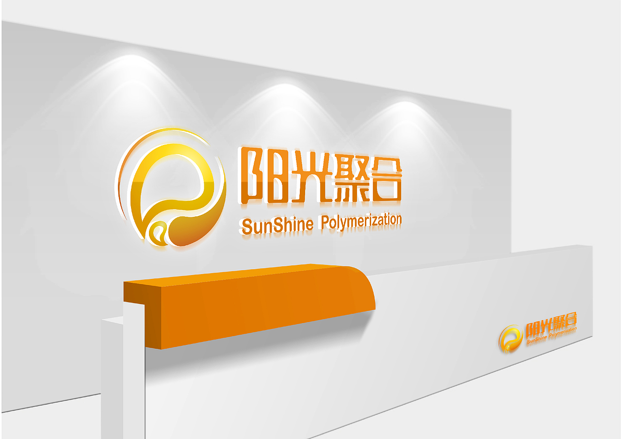 阳光聚合文化传播有限公司