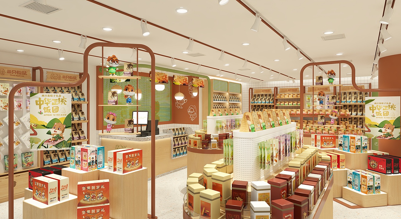 三只松鼠零食订阅店门店设计方案