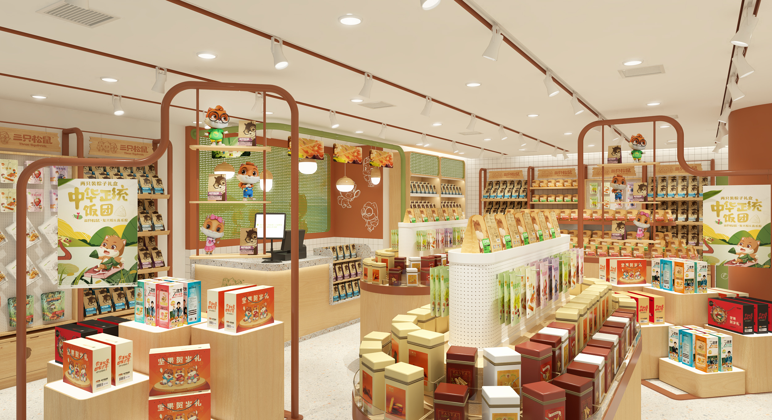 三只松鼠零食订阅店门店设计方案