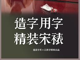 逐浪装裱大师APP