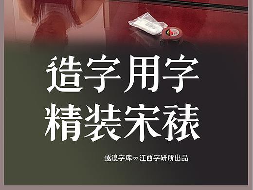 逐浪装裱大师APP