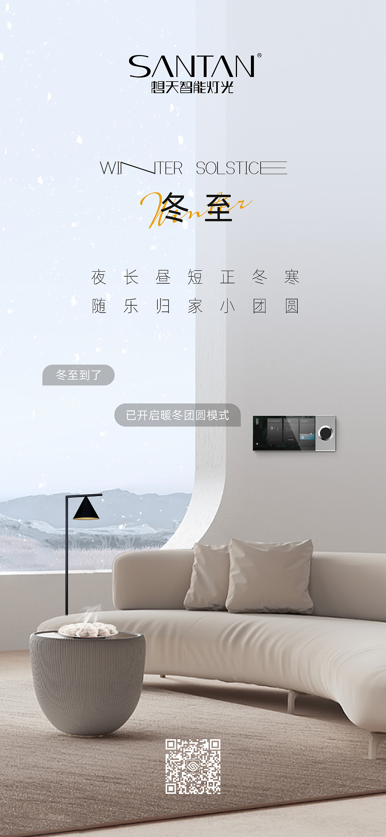 二十四节气（图ZMzQ5NTE2OTcy） - 海报 - 站酷设计师龙利鱼啊原创素材 - 站酷ZCOOL