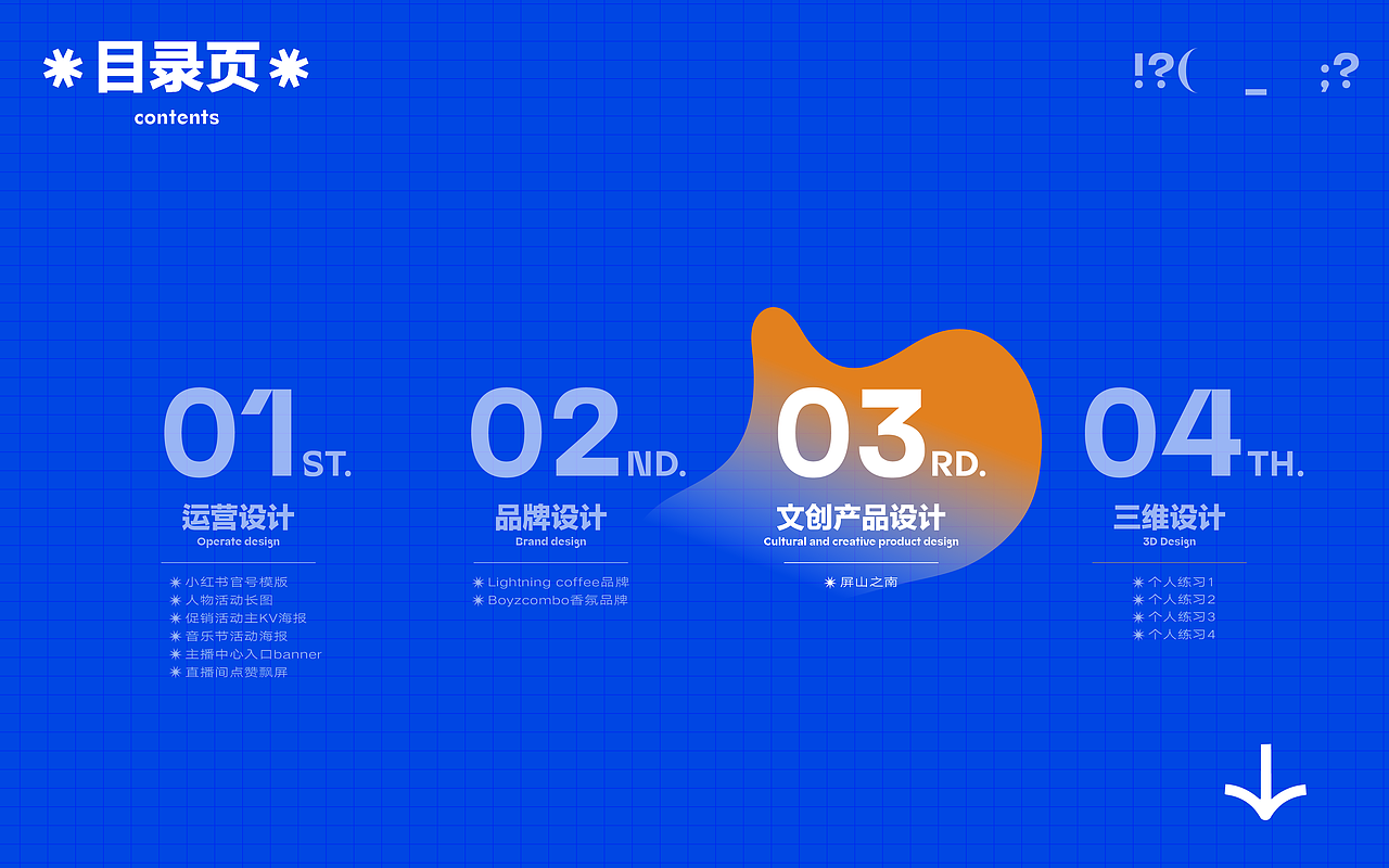 2021-2022个人视觉设计作品集（图ZMzIxMDczNzIw） - 品牌 - 站酷设计师ITSMITLYS张龙辉原创素材 - 站酷ZCOOL