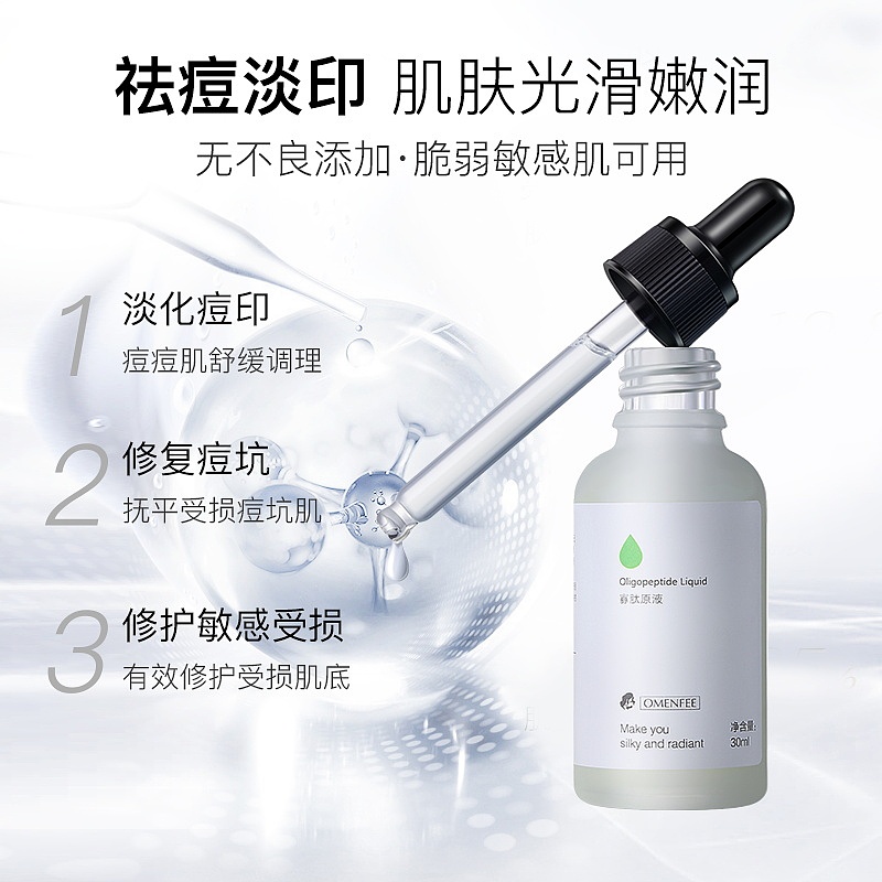 主图分享（图ZMzQzODg4MTM2） - 电商 - 站酷设计师AI电商美工小哥原创素材 - 站酷ZCOOL