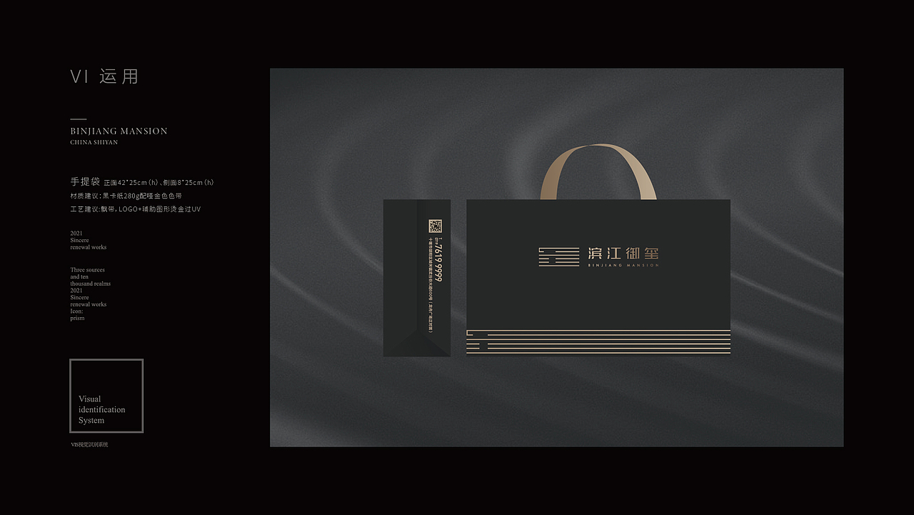 LOGO/VI-地产洋房（图ZMzA3MDI1Njc2） - 海报 - 站酷设计师百分百之原创素材 - 站酷ZCOOL