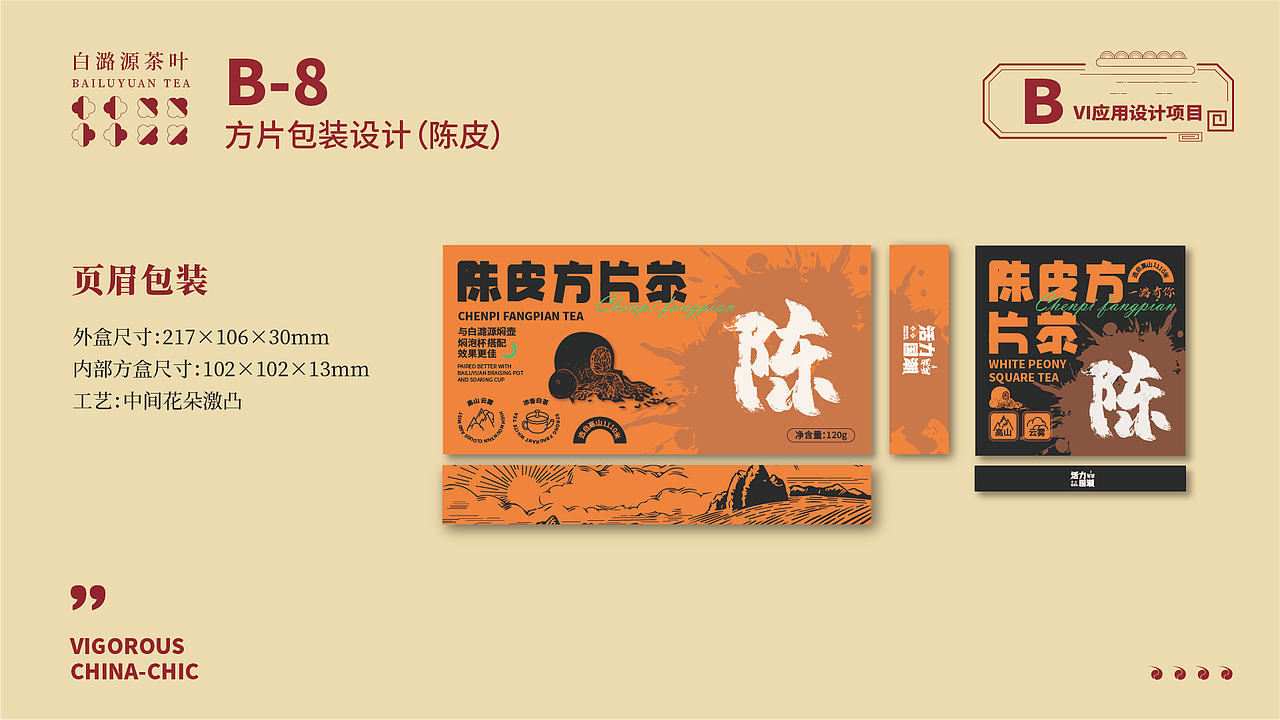 活力国潮（图ZMzU3NzI2NTY0） - Logo - 站酷设计师金木森原创素材 - 站酷ZCOOL