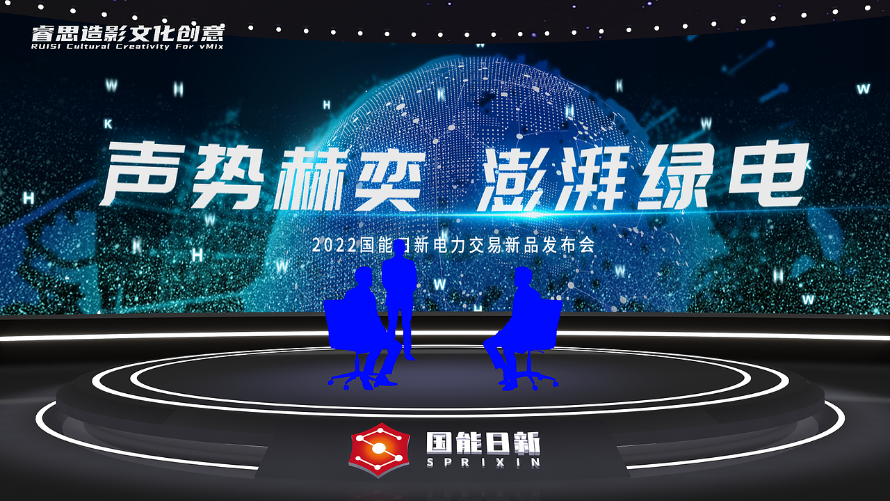 国能日新虚拟场景制作（图ZMzA4NTAzMjMy） - 场景 - 站酷设计师暗影糖糖原创素材 - 站酷ZCOOL
