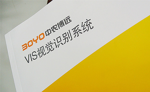 中农博远 农机品牌（图ZMTgwNDc3ODA=） - 品牌 - 站酷设计师青蓝全案设计原创素材 - 站酷ZCOOL