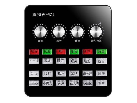 手机声卡 深圳 摄影 亚马逊 精修（个人主页-ZMjcyODc5MDA=） - 产品摄影 - 站酷设计师一匠摄影工作室原创素材 - 站酷ZCOOL