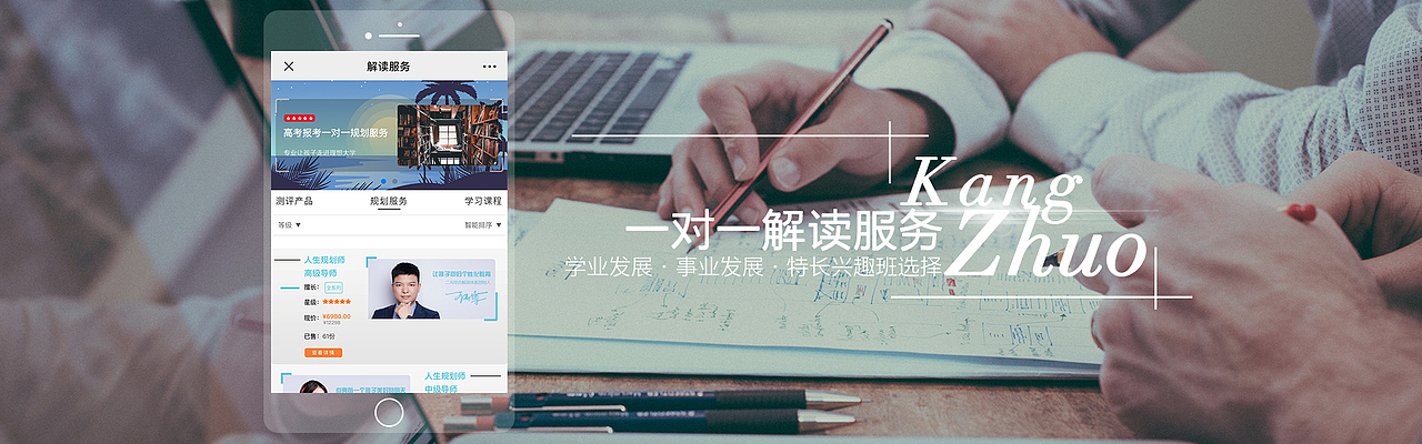 部分轮播图（图ZMTY3MTY2OTM2） - 宣传物料 - 站酷设计师水生丷原创素材 - 站酷ZCOOL