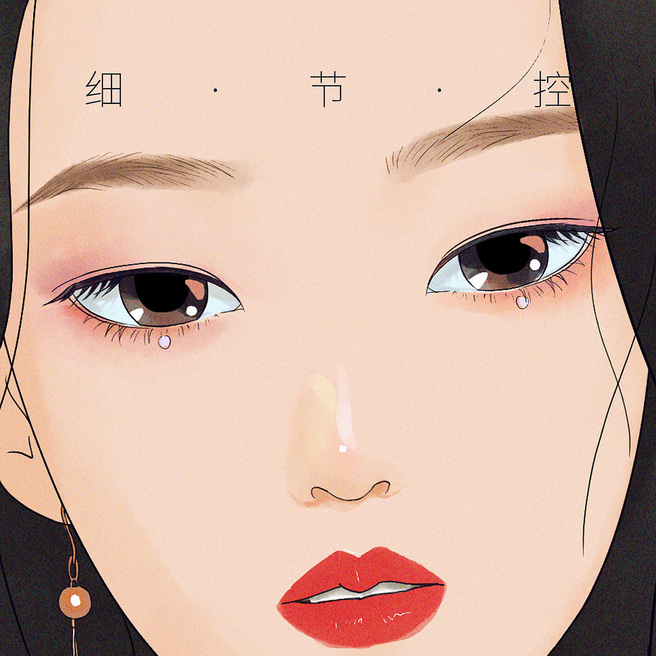 私人定制漫画头像系列