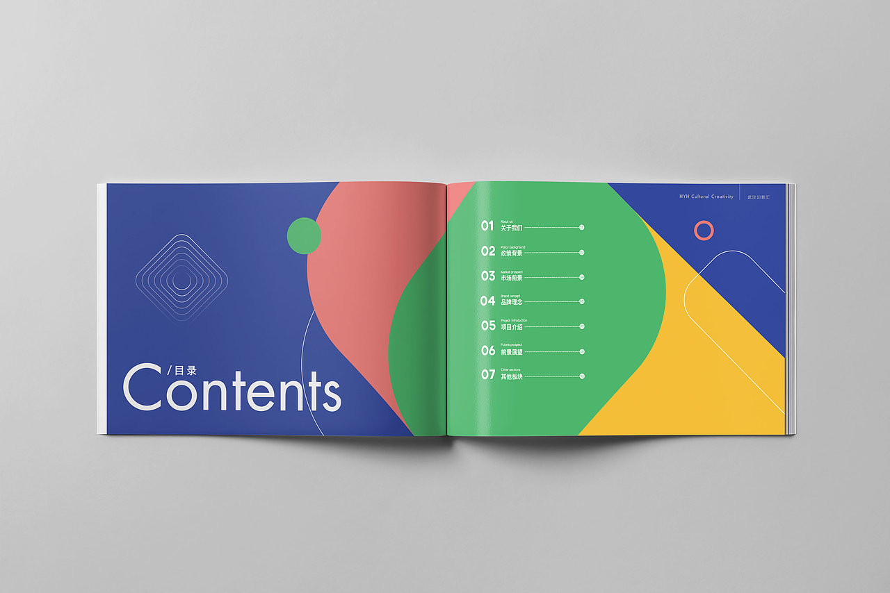 武汉幻影汇全息儿童剧场-招商手册