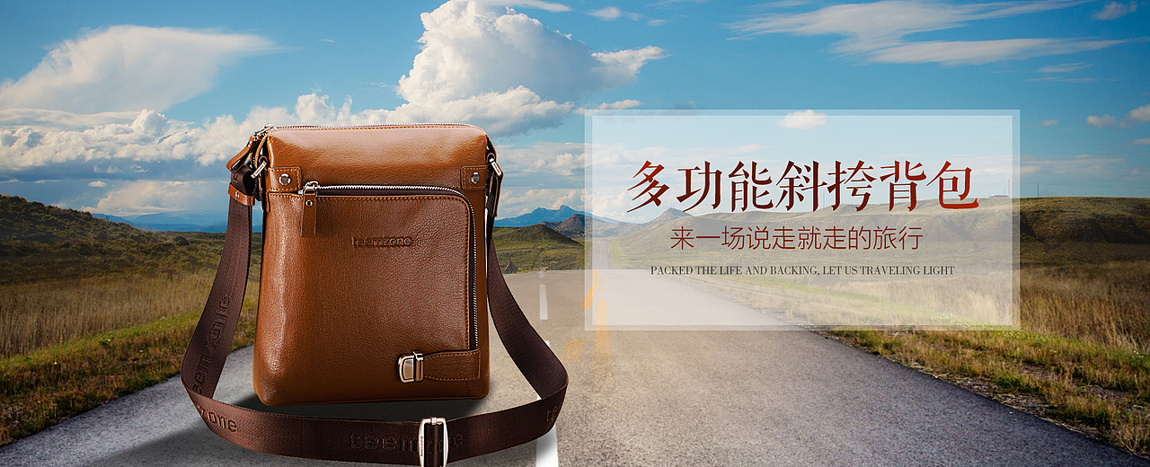 包包banner（图ZNjU2MTU5Njg=） - 运营设计 - 站酷设计师璃梨狸原创素材 - 站酷ZCOOL