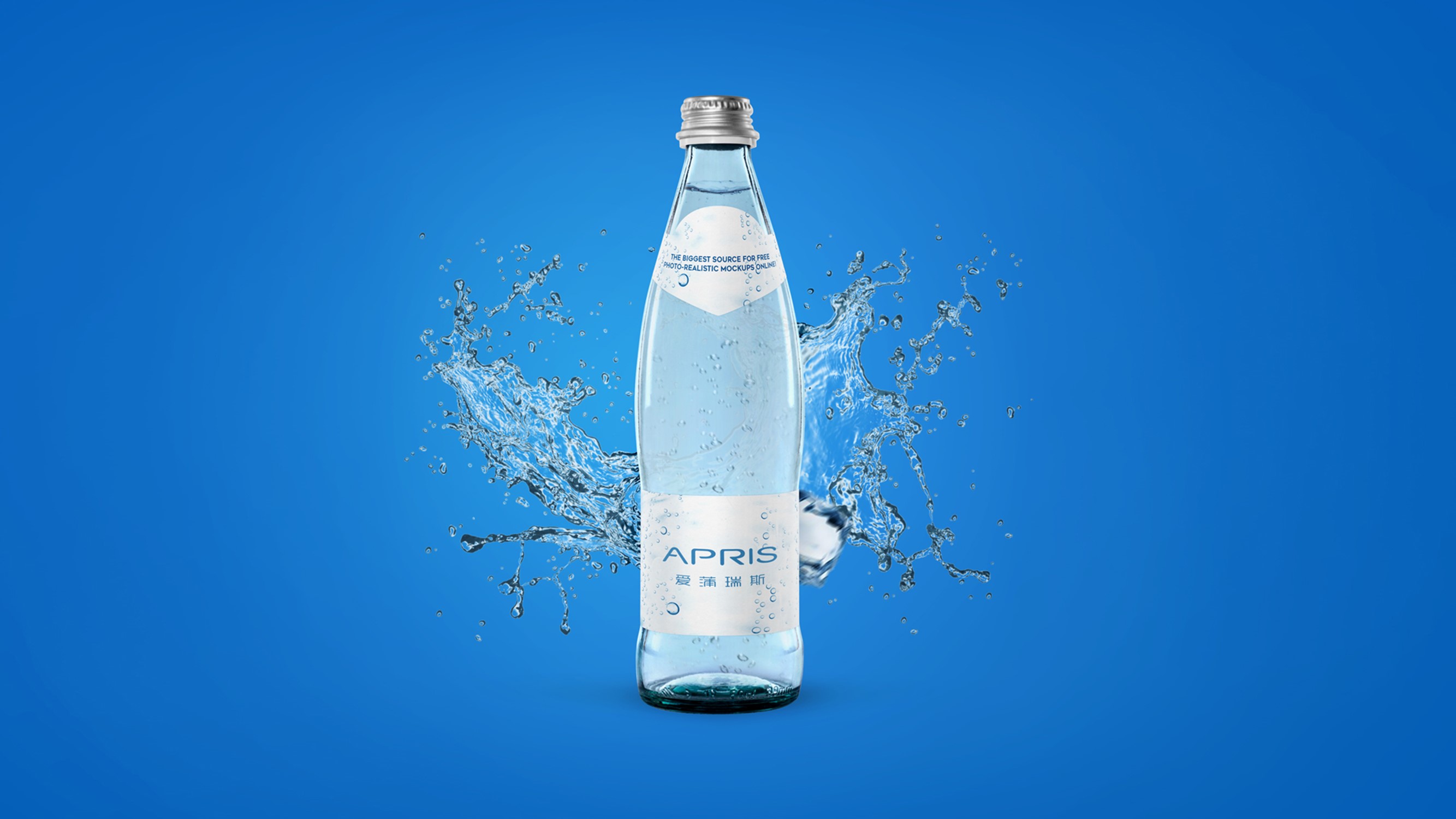 爱蒲瑞斯apris为特供矿泉水包装设计案例