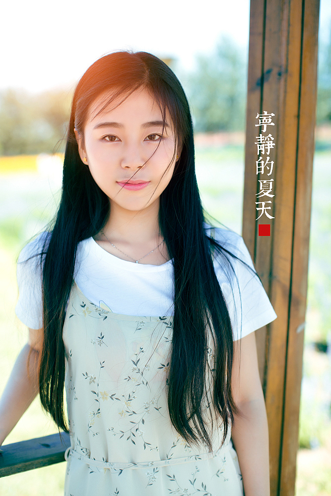 《宁静的夏天》II