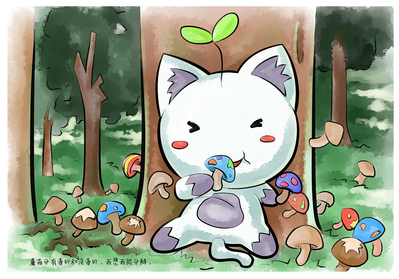 《遇见，小叶猫》（图ZNzQ5NDk5NjA=） - 儿童插画 - 站酷设计师漫鱼动漫原创素材 - 站酷ZCOOL