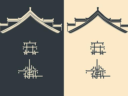 【字体】安徽