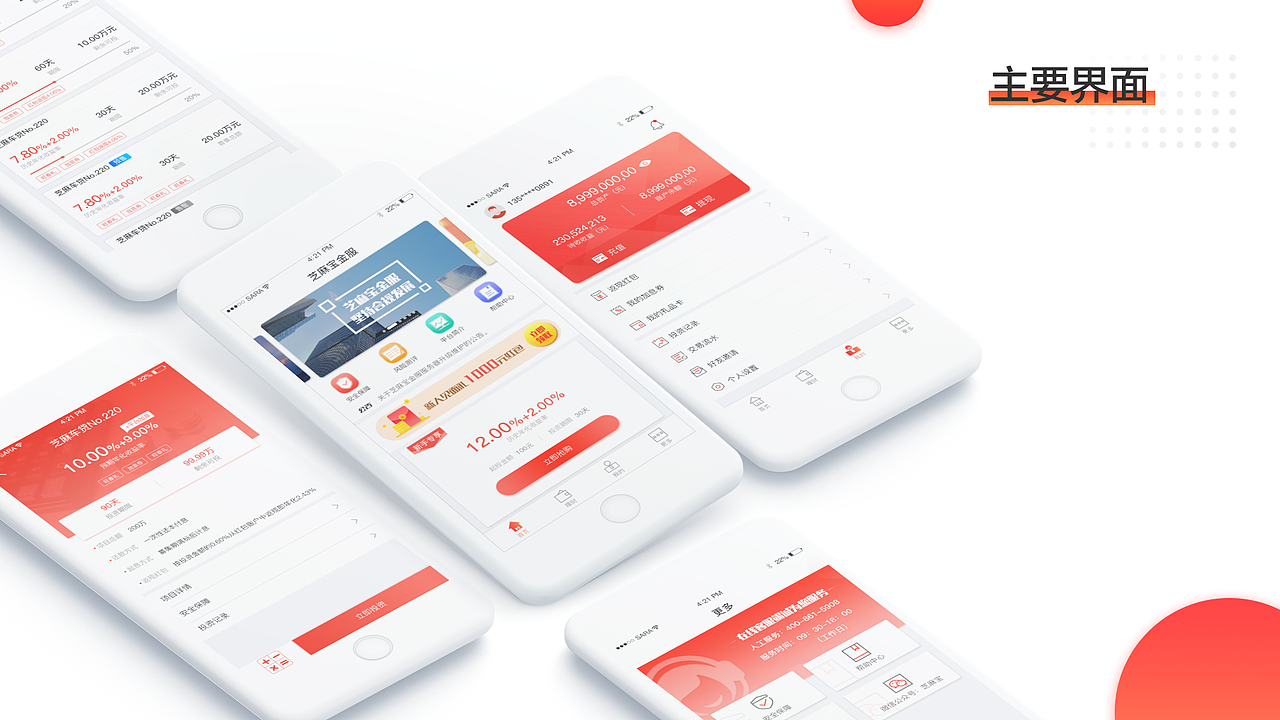 作品集（图ZMTI0OTE1MjEy） - 个人网站 - 站酷设计师_Timiny_原创素材 - 站酷ZCOOL