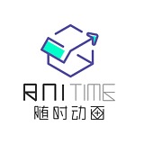 Anitime随时动画的头像