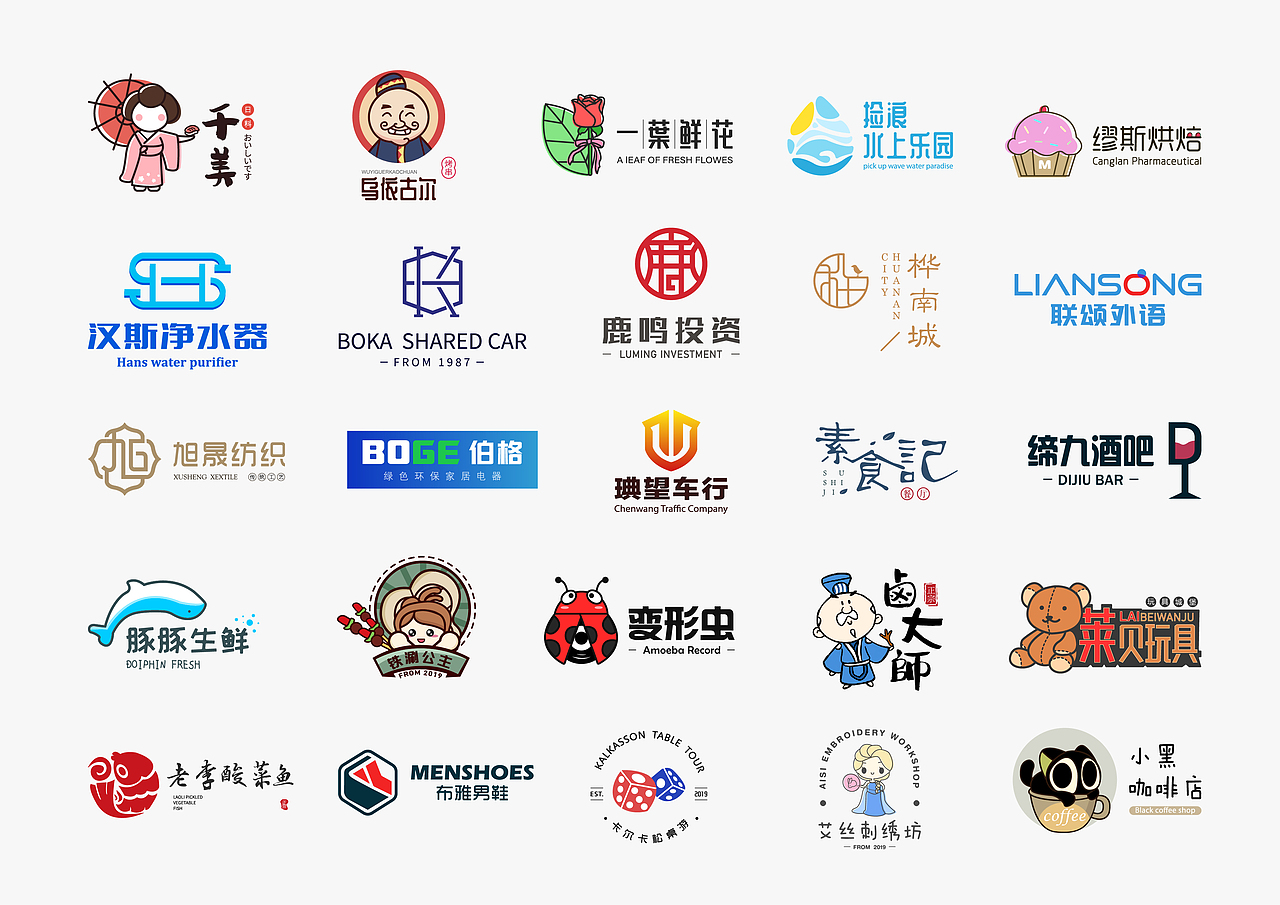 LOGO练习丨继续努力（图ZMTgzNTgzODAw） - 品牌 - 站酷设计师蛋包包包饭原创素材 - 站酷ZCOOL