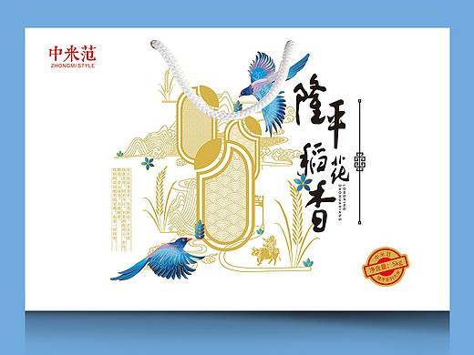 大米包装