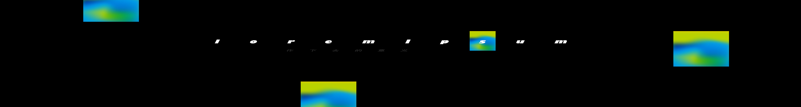 北野武Kitano的個人主頁（封面預(yù)覽） - 主頁封面設(shè)置 - 站酷設(shè)計師北野武Kitano原創(chuàng)素材 - 站酷ZCOOL