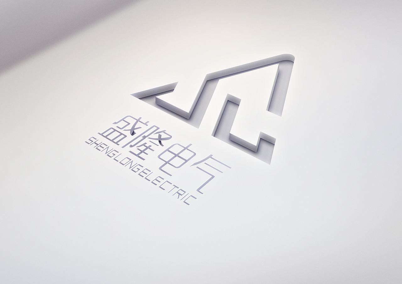 盛隆电气LOGO设计one