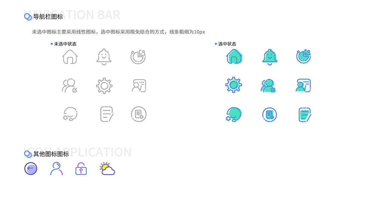 后台管理系统（图ZMjQ1MjM1NDg0） - 其他网页 - 站酷设计师没有女字旁原创素材 - 站酷ZCOOL
