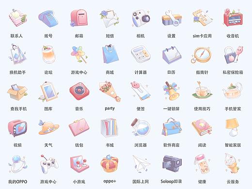 二次元UI设计